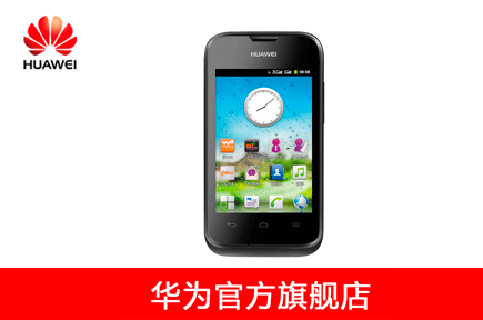 Huawei: cuál es el celular más barato